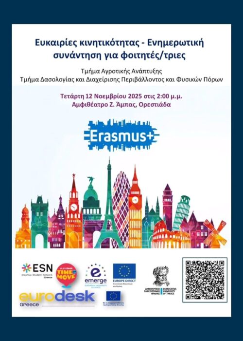 579849998_1133563365429081_4272088366690321446_n